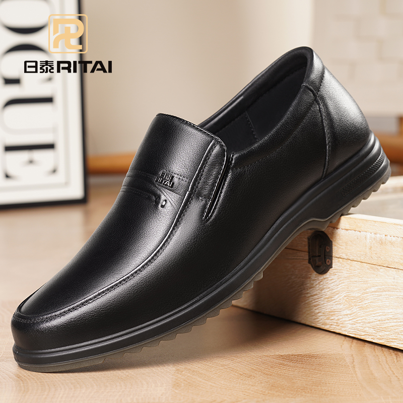 日泰真皮软皮软底防滑休闲皮鞋男