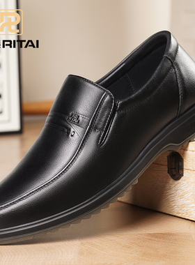 日泰男鞋真皮透气秋季新款商务休闲皮鞋男士软皮牛筋底防滑爸爸鞋