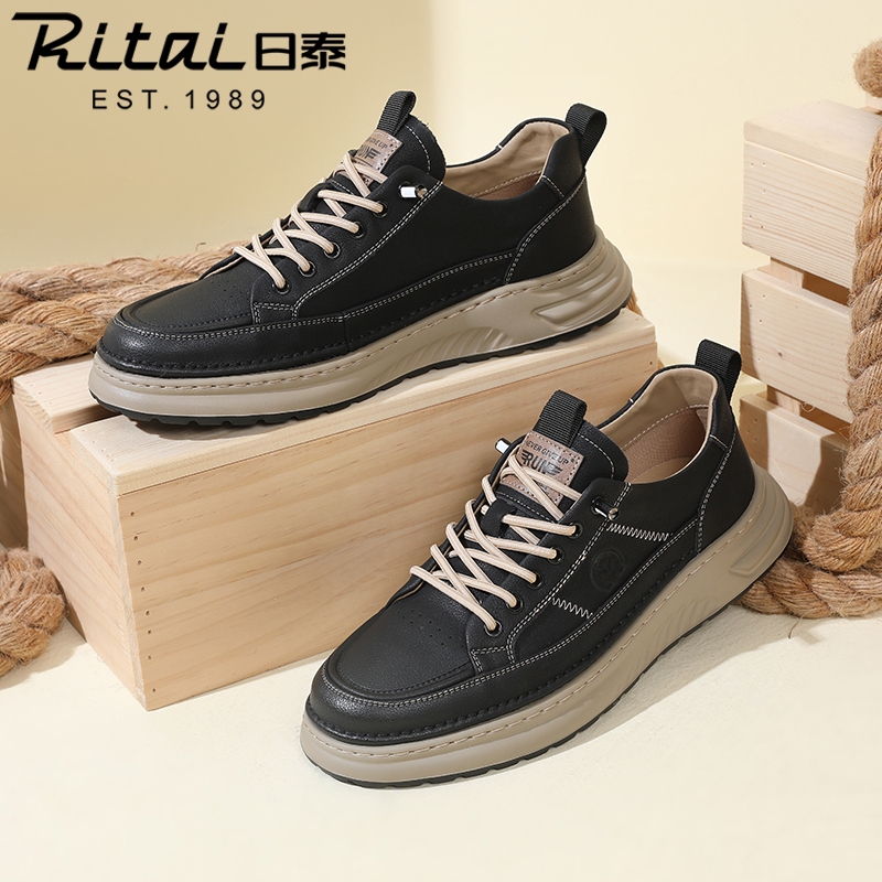 日泰真皮休闲板鞋时尚潮流
