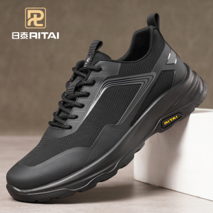日泰男鞋秋季新款户外运动休闲鞋厚底百搭健步鞋透气网面跑步鞋潮