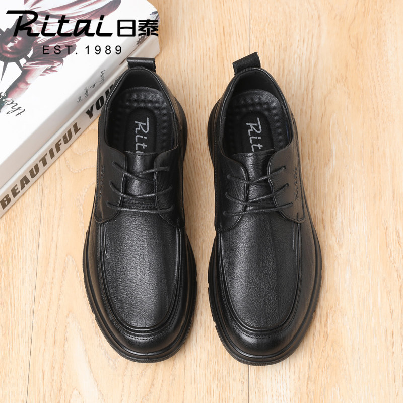 日泰男鞋透气软底皮鞋男款秋季真皮系带百搭时尚商务男士休闲皮鞋