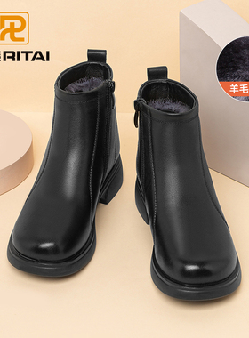 日泰女鞋头层牛皮冬季新款妈妈棉靴加绒保暖厚底羊毛短靴轻便舒适