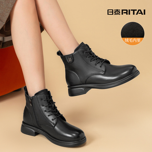 日泰女鞋真皮冬季高帮皮棉靴加绒保暖牛皮马丁靴百搭厚底方跟短靴