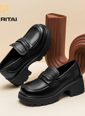 日泰厚底乐福鞋女秋季新款增高6CM小个子女单鞋真牛皮百搭制服鞋