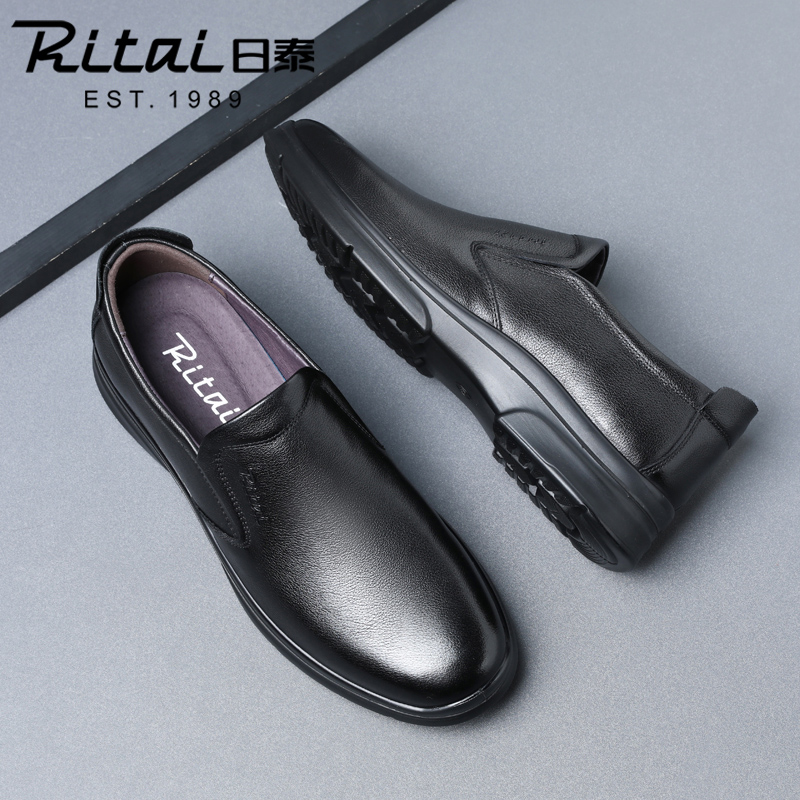 日泰平底休闲皮鞋中老年爸爸鞋