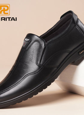 日泰真皮皮鞋男士2025新款透气软底软皮英伦潮流百搭商务休闲男鞋