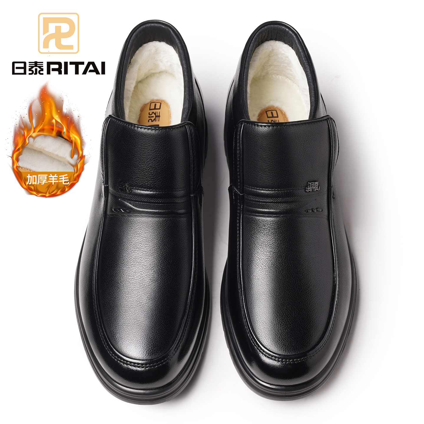 日泰男棉鞋真皮羊毛保暖高帮棉鞋
