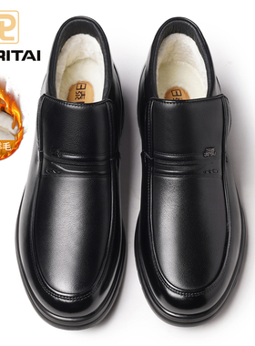日泰男棉鞋2025冬季新款男士真皮羊毛保暖高帮鞋防滑棉皮鞋爸爸鞋