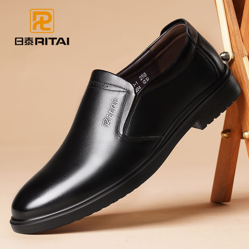日泰头层牛皮商务休闲鞋真皮软底