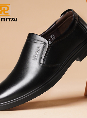 日泰头层牛皮男士商务正装皮鞋软底秋季真皮休闲男鞋舒适爸爸鞋子