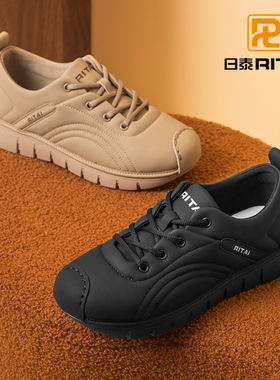 日泰舒适软底妈妈鞋2025春秋新款轻便百搭运动休闲鞋女平底旅游鞋