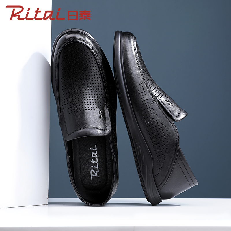 日泰休闲鞋男士皮鞋真皮休闲镂空夏季男鞋轻便透气皮鞋男