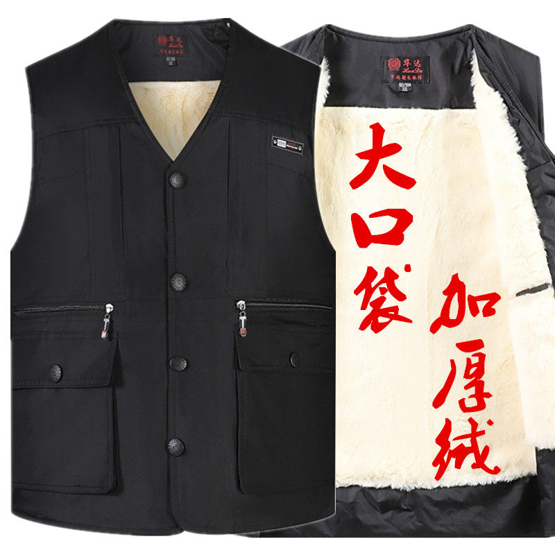中老年加厚棉马甲黑色军绿加大加绒宽松男式坎肩多口袋背心马夹冬