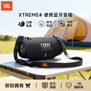 JBL音响XTREME4音乐战鼓四无线便携户外防水蓝牙音箱