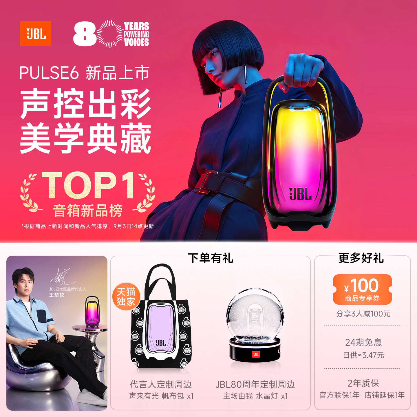 JBL送男友无线蓝牙音响生日礼物