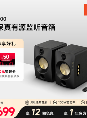 JBL CM500台式桌面多媒体书架音响台式电脑无线音箱