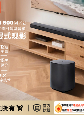 JBL家庭影院音箱BAR500MK2无线低音炮环绕声效客厅家用回音壁音响