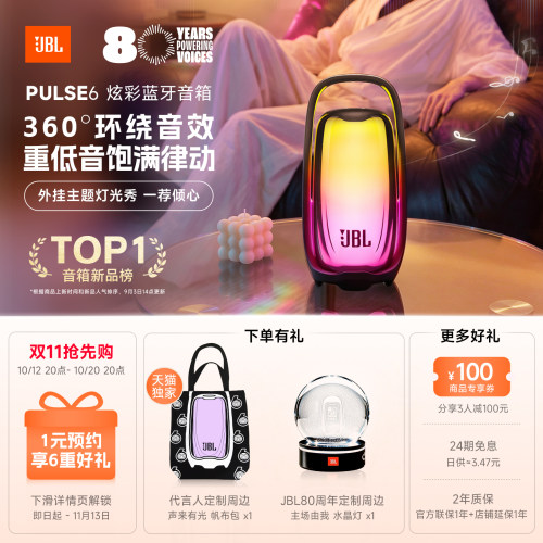 JBL送男友无线蓝牙音响生日礼物