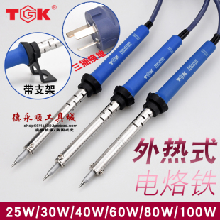 TGK电烙铁无铅环保高温烙铁25W30W40W 80W100W三脚插头电烙铁 60W