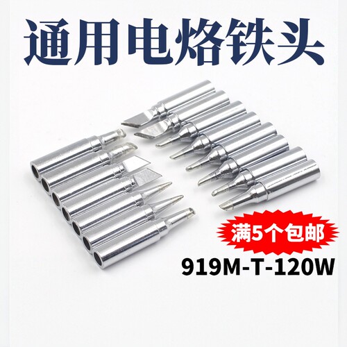 大功率942998焊台速霸导热加热快