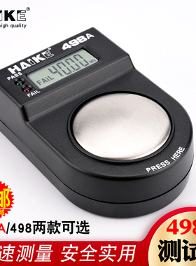 防静电手环测试仪 数显498A防静电手腕带检测498有无线静电环检测
