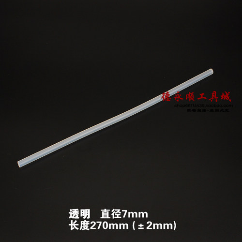 小胶条 小号热熔胶棒 胶枪工具 透明胶条 单支价格