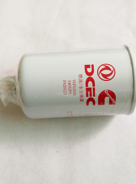 东风天龙旗舰版ISL9.5燃油滤清器柴滤 滤芯C5405295 FS20123