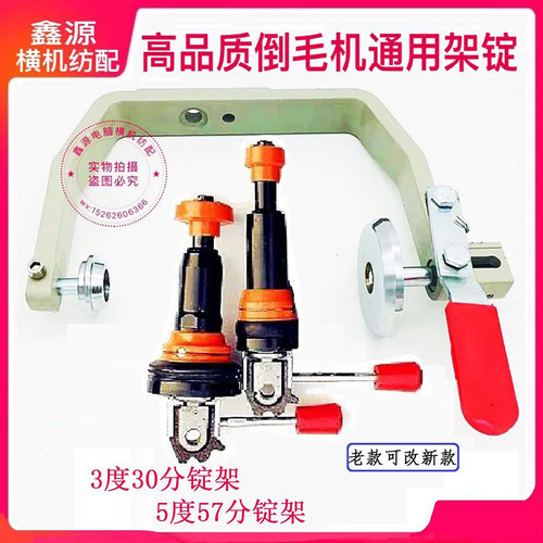 高速倒毛机锭子络筒机槽筒锭子