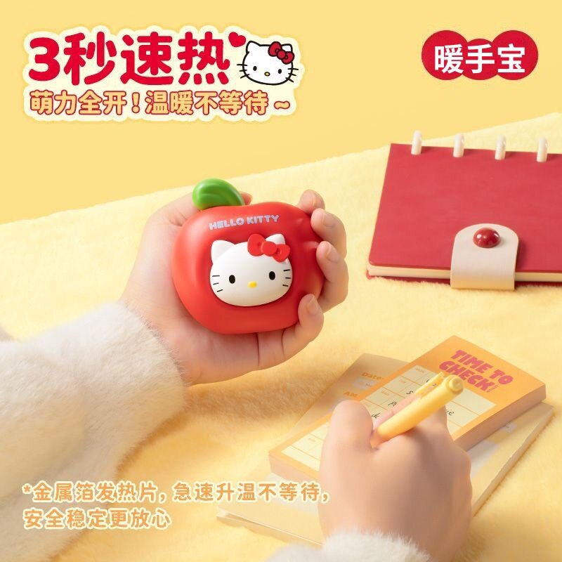 2025新款保暖冬季HelloKitty苹果暖手宝卡通便捷充电式送女生礼物