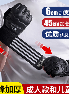 拳击手套成人男拳套搏击专业UFC散打女儿童训练MMA半打沙袋专用指