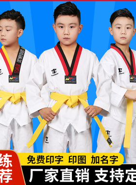 跆拳道服装儿童成人衣服男童道服纯棉女教练训练服大学生裤子定制
