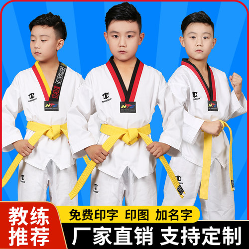 跆拳道服儿童衣服男童服装女道裤