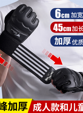 拳击手套成人男拳套搏击专业UFC散打女儿童训练MMA半打沙袋专用指