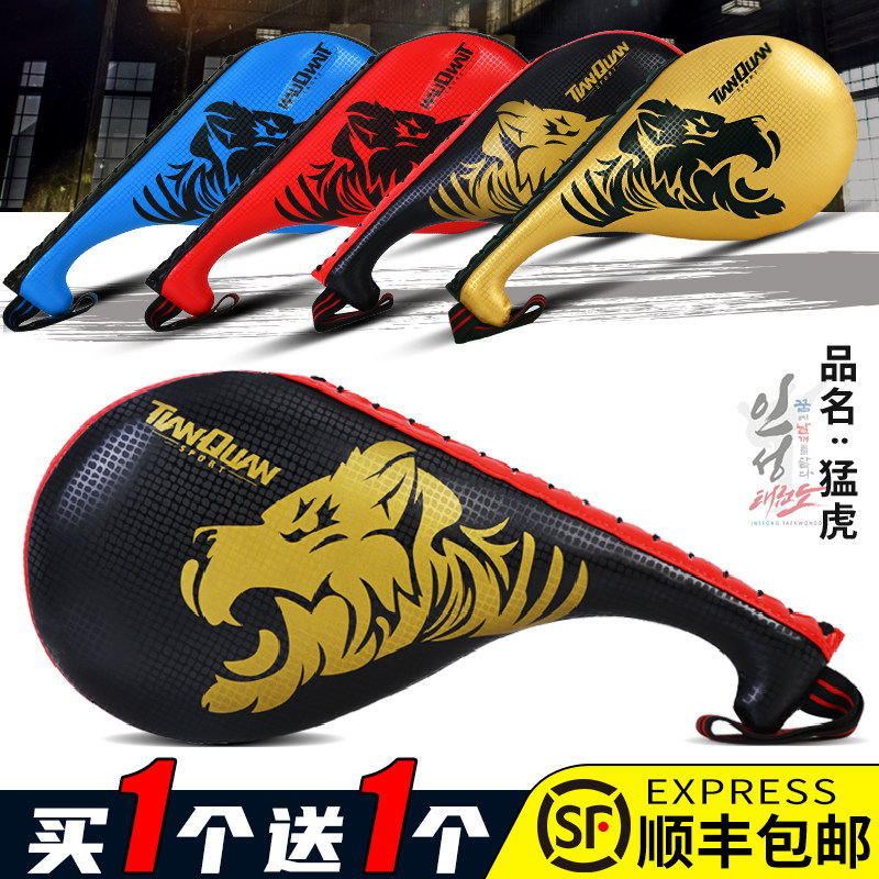 跆拳道踢靶儿童专用脚靶脚板脚把靶子手靶道靶响靶鸡腿靶训练器材