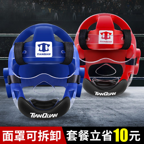 【畅销单品】拳击头盔散打护头套