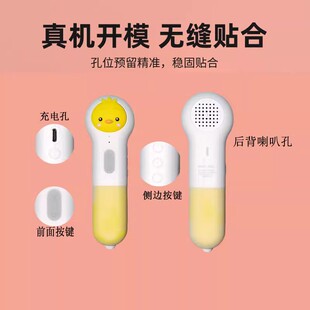 硅胶材质 豚小蒙保护套 亲肤手感 小猴皮皮 小鸡球球点读笔保护套