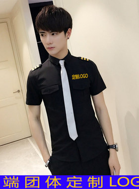 定制logo飞行员空少制服衬衫酒吧KTV台球厅服务员工作服男士衬衣