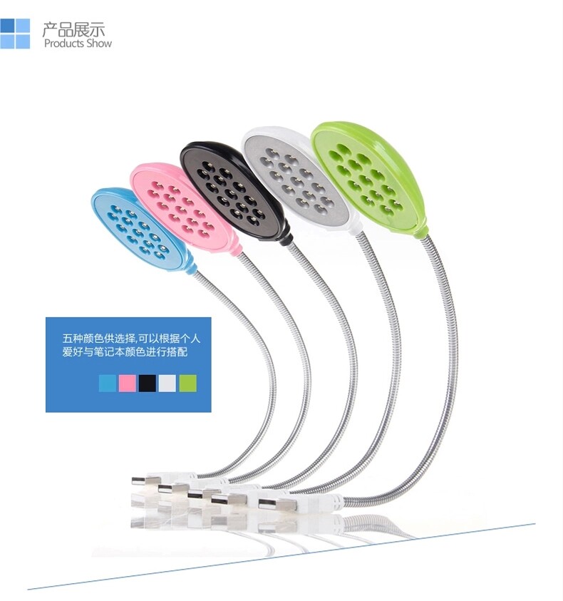 Lampe USB - Ref 376848 Image 1