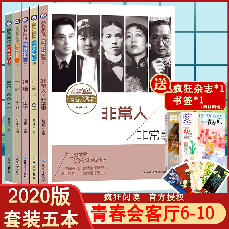 一袭青衫素材模板 一袭青衫图片下载 小麦优选