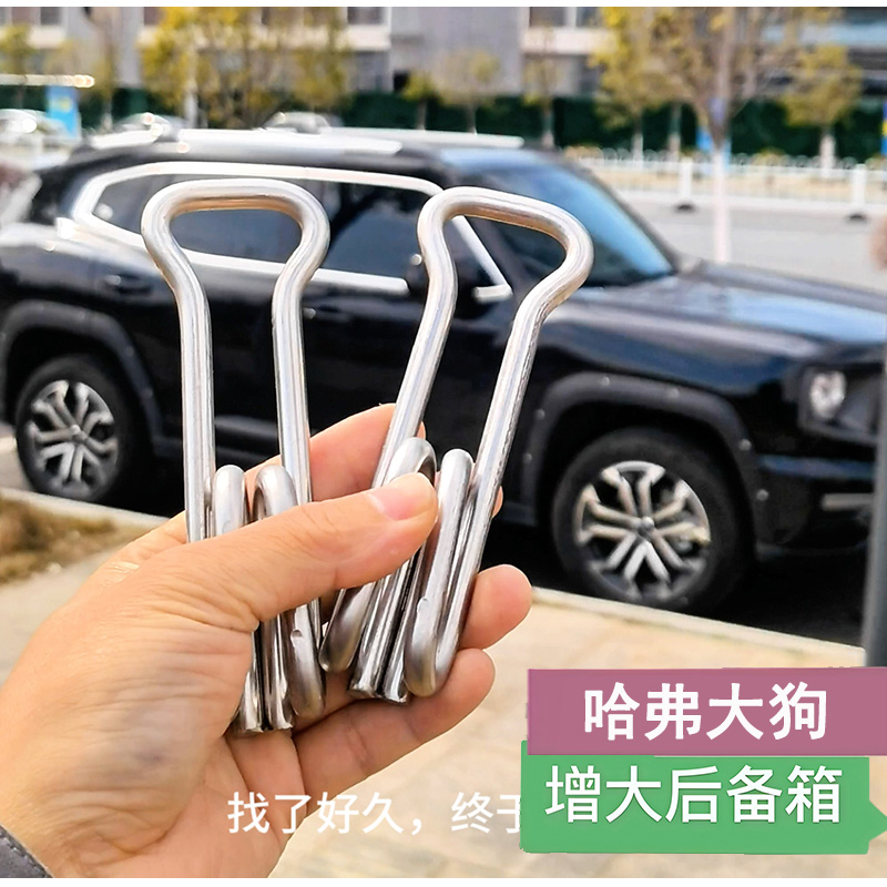 哈弗大狗改装件后排座椅靠背角度调节支架304不锈钢扩大后备箱