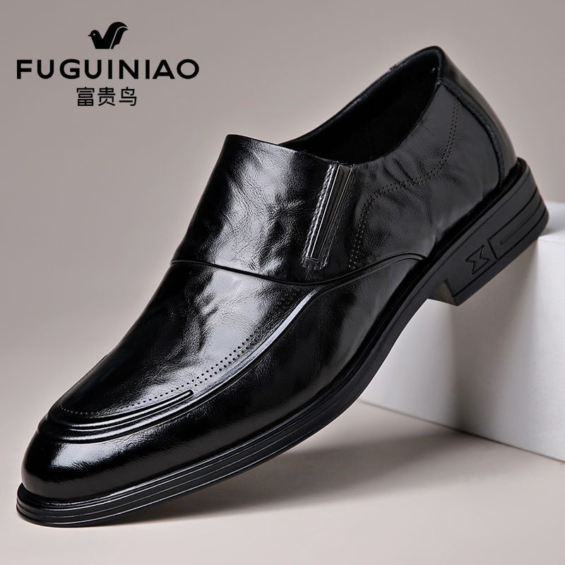 富贵鸟官方正品头层牛皮男士皮鞋