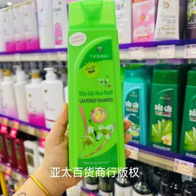 THORAKAO柚子精油防脱洗发水