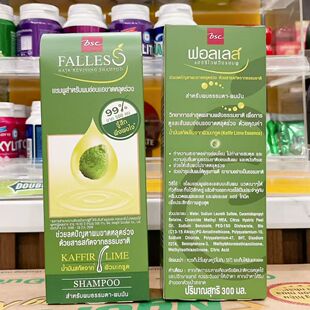 泰国BSC FALLESS油性洗发水 防脱发护发 无硅油控油300ml包邮