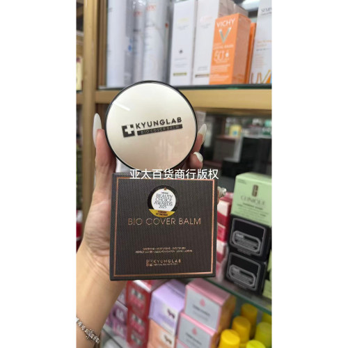 越南代买正品气垫 KyungLab Bio Cover Balm 15g, SPF 50+, PA+++