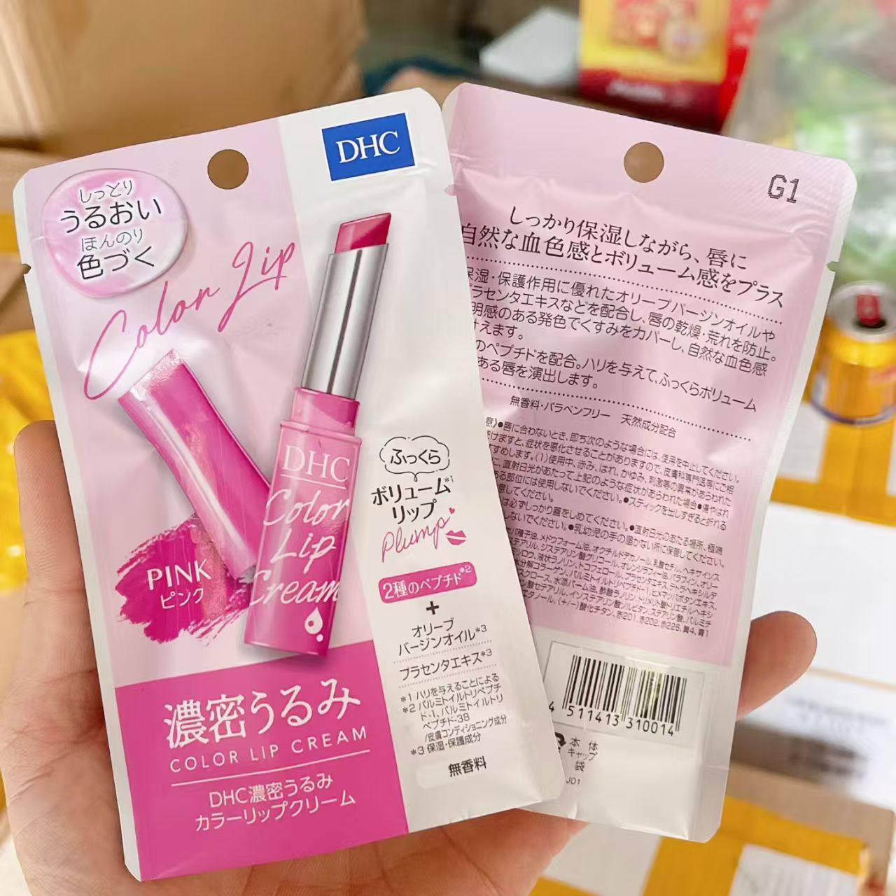 日本DHC纯榄变色护唇膏1.5g