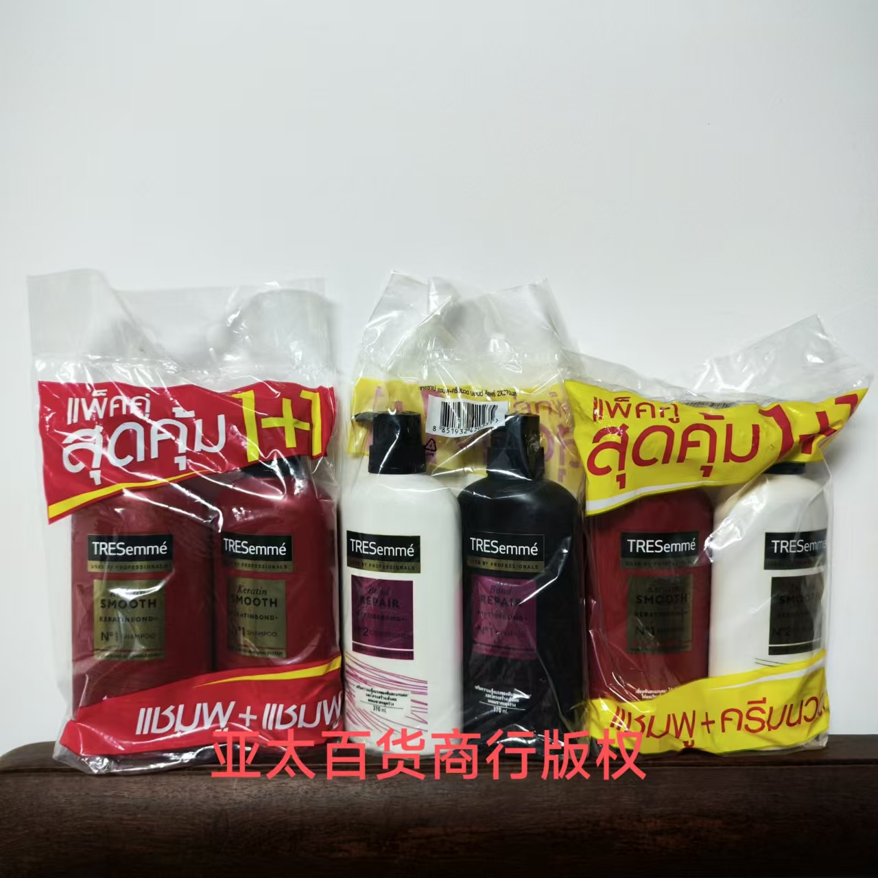 泰国正品TRESemme彩丝美洗发水