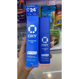 brightening gel 50g hydrating 越南面霜oxy