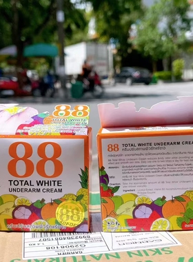 泰国Kem dac tri tham nach tham mong 88腋下去黑大腿淡化霜