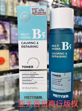 韩国PRETTYSKIN多效水润 B5 镇静修复提亮肤色爽肤水