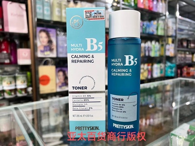 韩国PRETTYSKIN爽肤水
